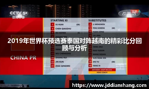 JN江南体育JN SPORTS