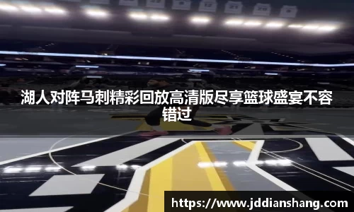 JN江南体育平台