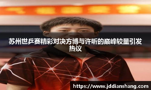 JN江南体育平台